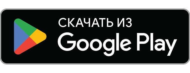Скачайте в Google Play